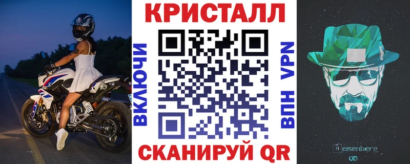 АМФ 97% где можно купить наркотик Старица