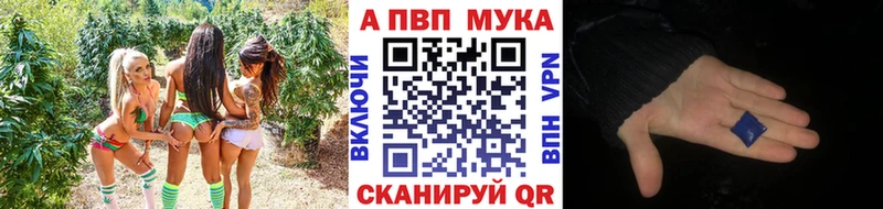 Alpha PVP Crystall  blacksprut ТОР  Старица 