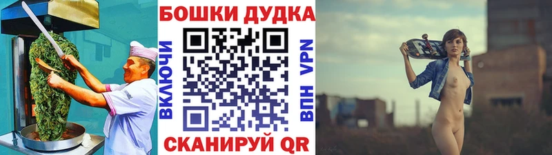 Печенье с ТГК конопля  Старица 