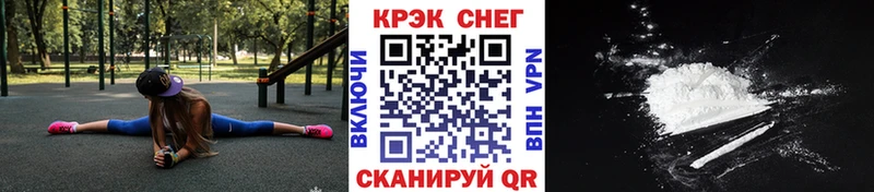КОКАИН Боливия  купить наркотики цена  Старица 
