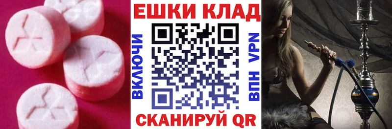Экстази таблы  KRAKEN ссылки  Старица 