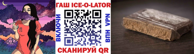blacksprut как зайти  Старица  ГАШ индика сатива 