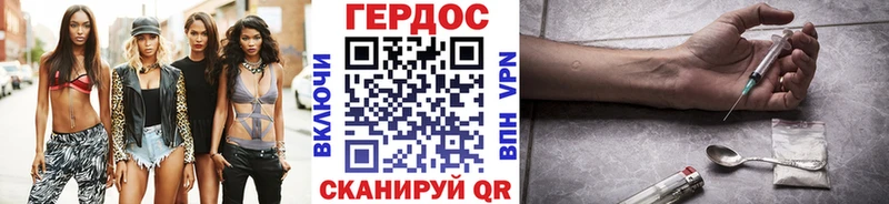 ГЕРОИН Heroin  наркота  Старица 