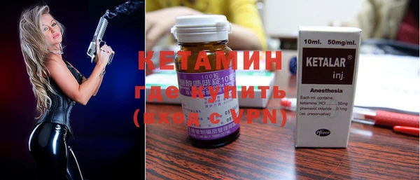 дистиллят марихуана Богородицк