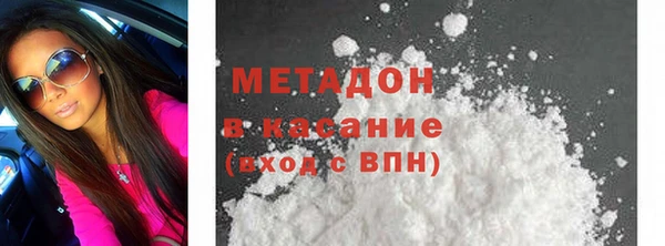 трава Володарск