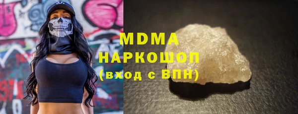 скорость mdpv Богородск