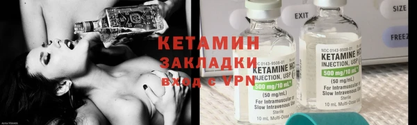 ГАЛЛЮЦИНОГЕННЫЕ ГРИБЫ Волоколамск