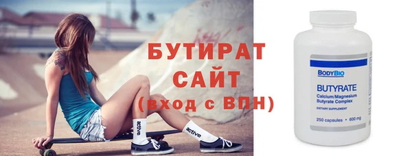 бутик Верхний Тагил