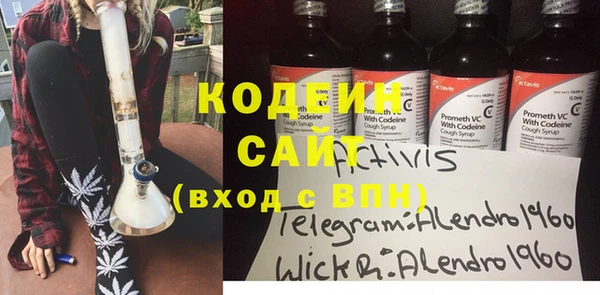 бутик Верхний Тагил