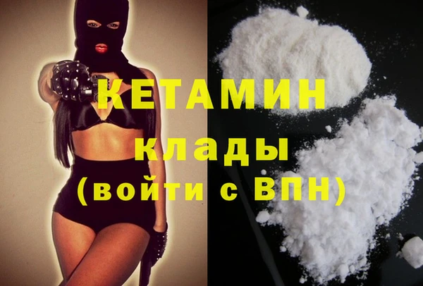дистиллят марихуана Богородицк