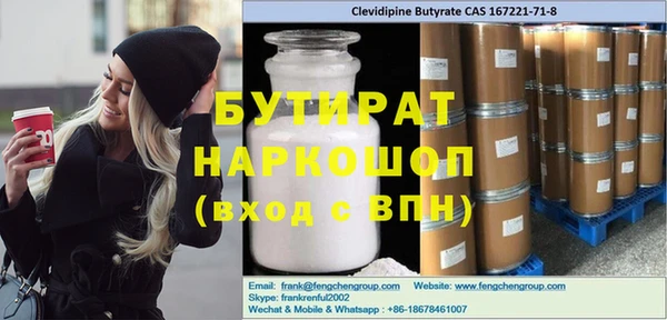 скорость mdpv Богородск