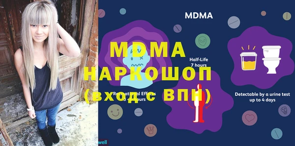 скорость mdpv Богородск