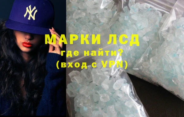 дистиллят марихуана Богородицк