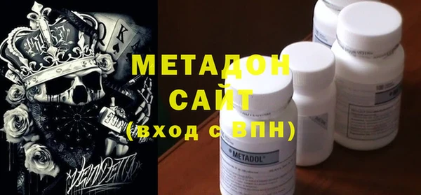 дистиллят марихуана Богородицк