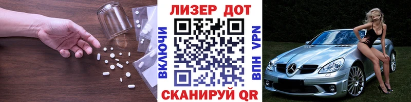 купить  цена  Старица  LSD-25 экстази кислота 