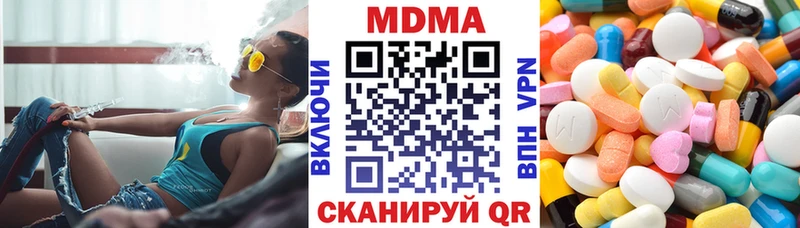 МДМА VHQ  Старица 