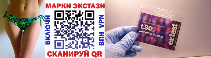 Марки 25I-NBOMe 1,5мг  Старица 