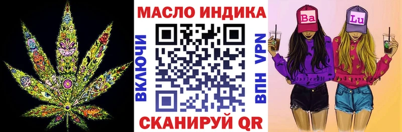 ТГК вейп с тгк  Старица 